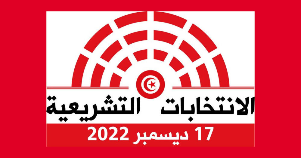   تشريعية 2022.. المحكمة الإدارية تتلقى 7 طعون في أحكام دوائرها الاستئنافية 