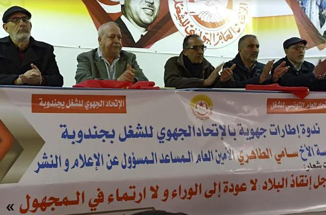 سامي الطاهري.. الاتحاد يلعب دورا فعالا للحد من الاستهتار بقوت التونسي سامي الطاهري.. الاتحاد يلعب دورا فعالا للحد من الاستهتار بقوت التونسي