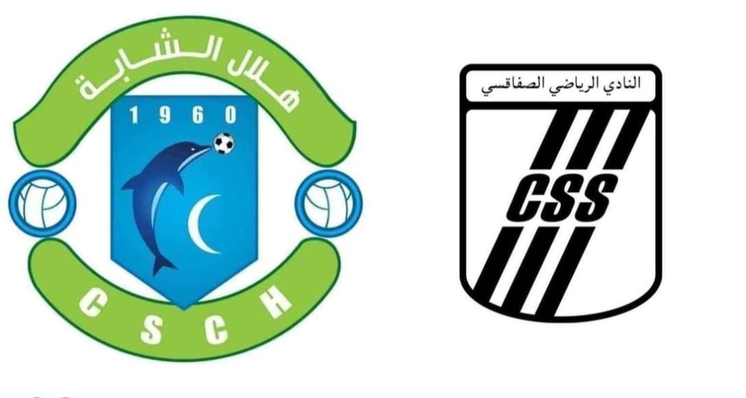 بعد مساندته لفريقها في خلافه مع الرابطة: جماهير السي آس آس تطالب بمباراة ودية مع هلال الشابة 