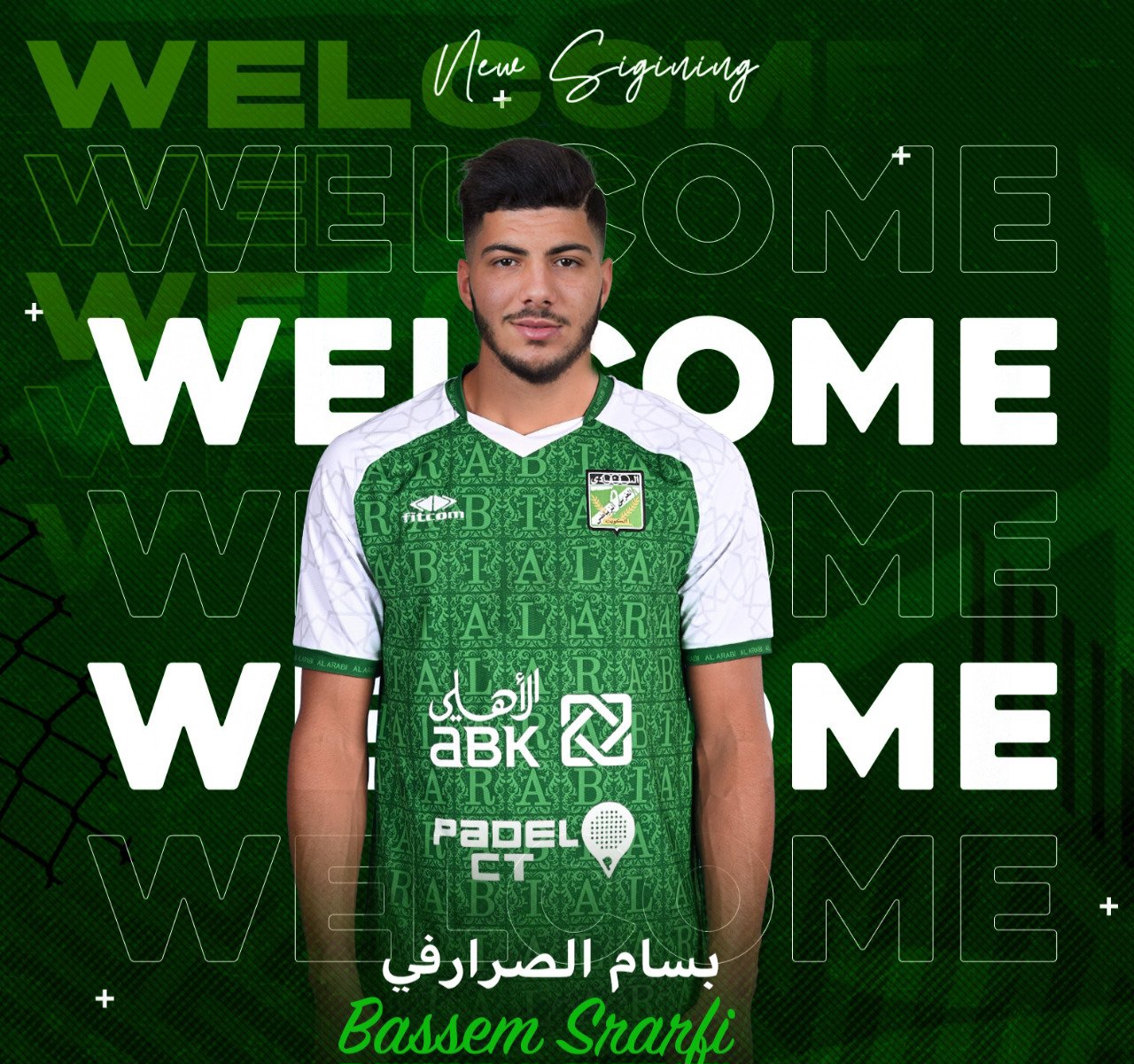 العربي الكويتي يعلن التعاقد مع الصرارفي