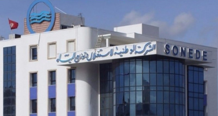 في ظل تواصل "التلكّؤ".. الجامعة العامة للمياه تقرر الدخول في إضراب وطني