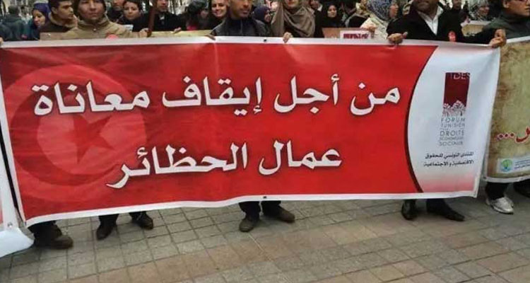 تأخر معالجته تجاوز السنتين.. تعثر في تسوية ملف عمال الحضائر.. وعودة التحركات