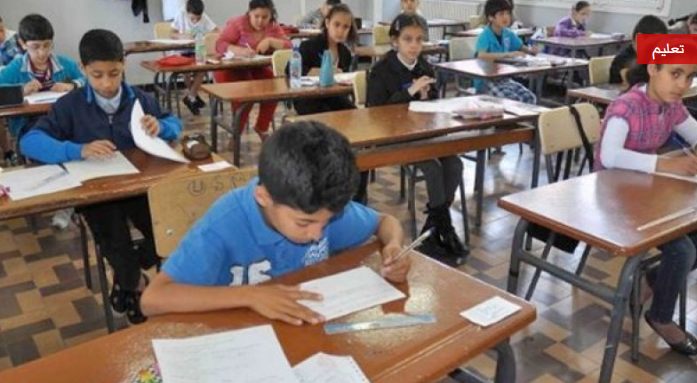غدا انطلاق امتحانات الثلاثي الأول للمرحلة الابتدائية.. هل تدارك التلاميذ النقص في التعلمات؟