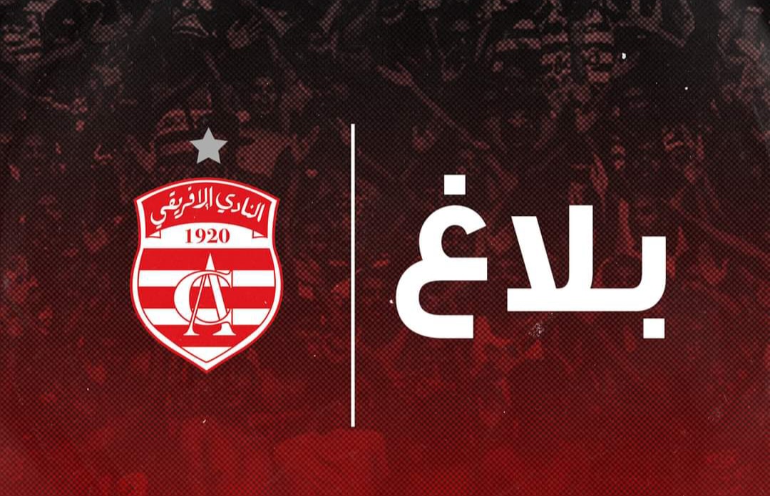  ماذا في اجتماع هيئة حكماء الافريقي بيوسف العلمي؟ 