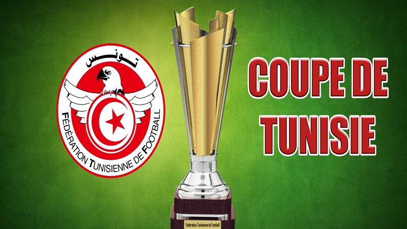 كأس تونس لكرة القدم: مواعيد الأدوار الأولى 
