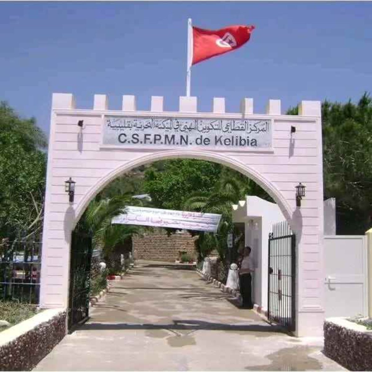 مركز التكوين المهني في الميكنة البحرية في قليبية ..ابرام اتفاقيات لتطوير مهارات المتكونين  