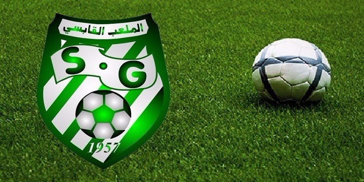 الملعب القابسي ينسحب من سباق الكأس 