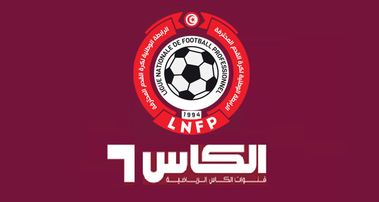  قنوات الكأس تكشف عن المباريات المنقولة من الجولتين الاولى والثانية إيابا 