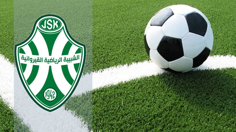 كأس تونس..الشبيبة القيروانية تنتصر على جمعية جربة