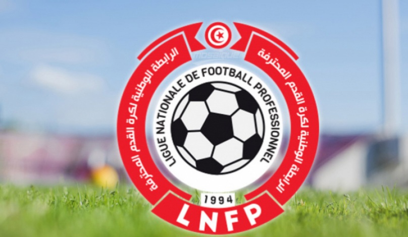 مكتب الرابطة يحرم المدير الرياضي للنادي الصفاقسي من الجلوس على البنك