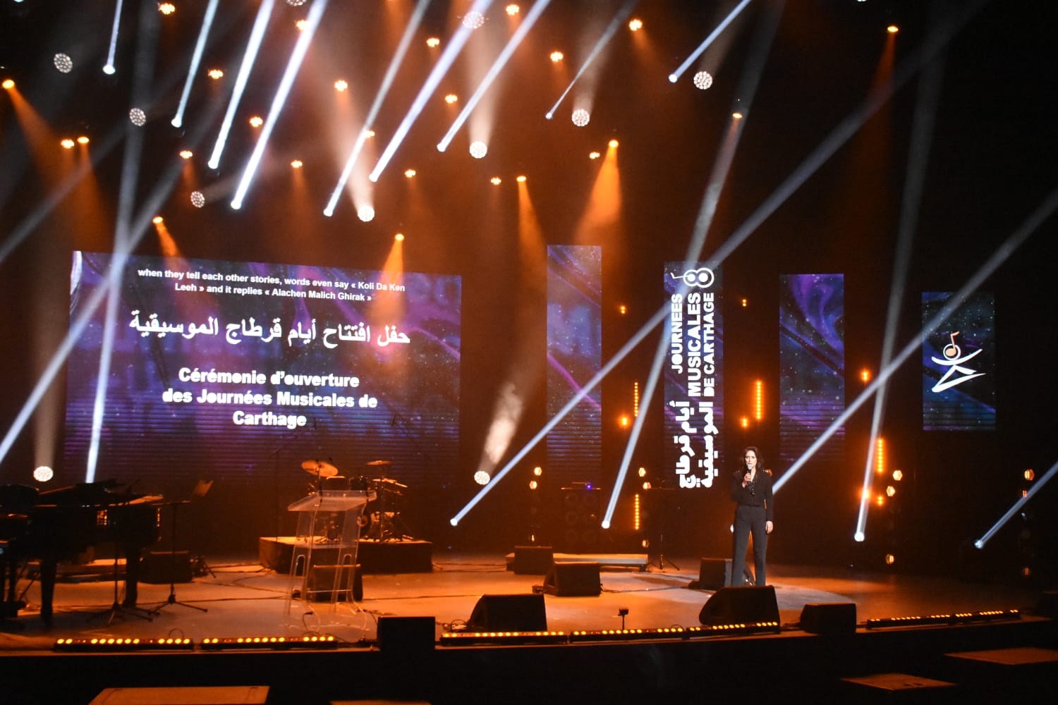   في افتتاح أيام قرطاج الموسيقية .. قامات فنية تكرم في السهرة والدورة الثامنة تحتفي بالاكتشافات والعروض الحية