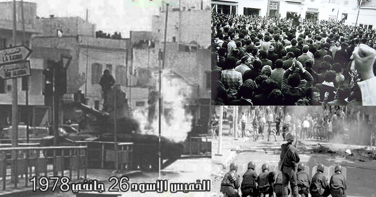 في ذكرى 26 جانفي 1978..  تغيّرت العناوين ولم تتغيّر العلاقة المتشنّجة بين الاتحاد والسلطة !