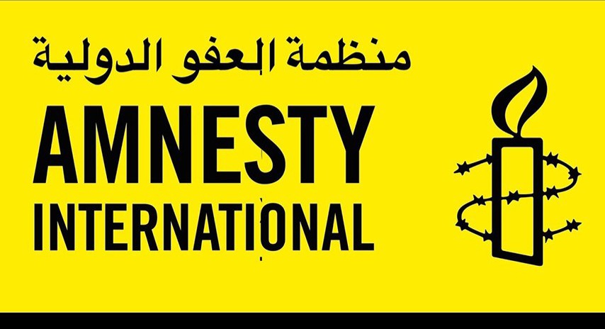 العفو الدولية تطالب تونس بإلغاء المرسوم 54