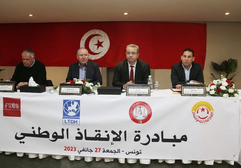 شكّل ثلاث لجان تضم خبراء في مختلف الاختصاصات   ..  رباعي المجتمع المدني يعلن انطلاق صياغة مضمون مبادرة الإنقاذ الوطني