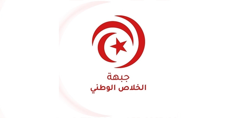  احتفت بـ "ذكراه" التاسعة  .. جبهة الخلاص تدعو إلى تعديل دستور 2014 وإعادة العمل به