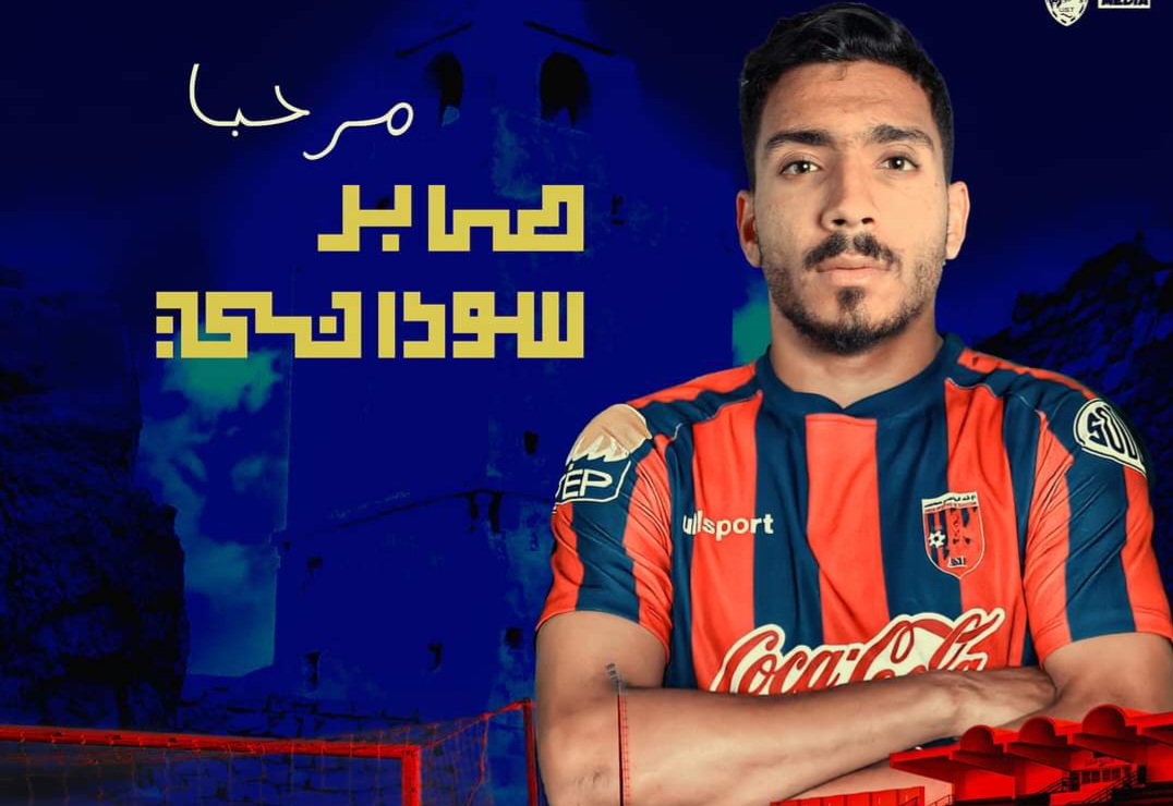 اتحاد تطاوين يتعاقد مع لاعبين من النادي الصفاقسي