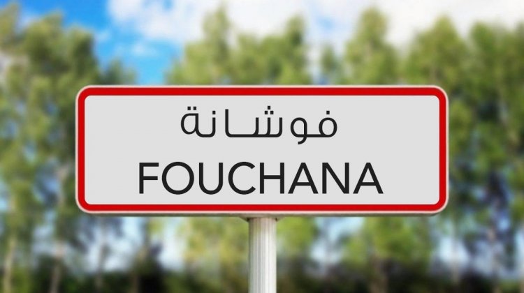  فوشانة  مقاضاة صاحب مخبر تحاليل من اجل الإضرار بملك الغير العام ومخالفة قوانين مجلة الإتصالات 