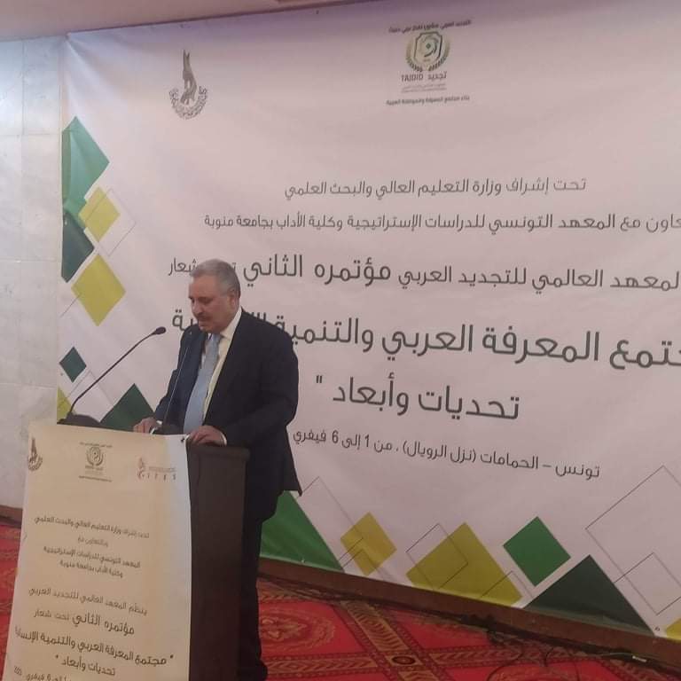 يمتد على 5 أيام :انطلاق مؤتمر التجديد العربي في نسخته الثانية بالحمامات 