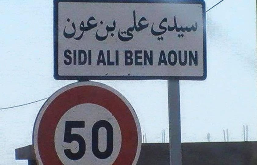 سيدي علي بن عون: ضبط شاحنة دون لوحات منجمية وبضاعة مجهولة المصدر