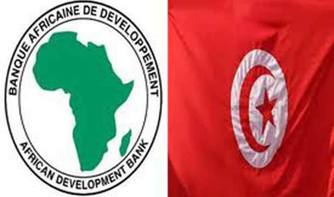 تونس تصادق على اتفاق قرض من البنك الافريقي للتنمية بقيمة 80 مليون دولار