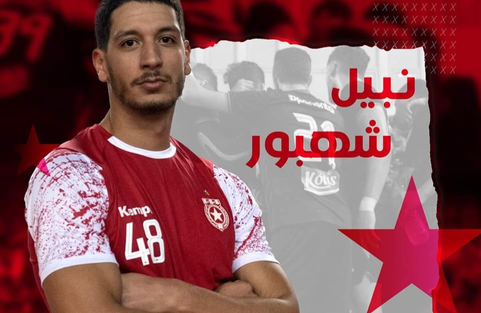 كرة اليد : النجم اساحلي يتعاقد مع الجزائري نبيل شهبور