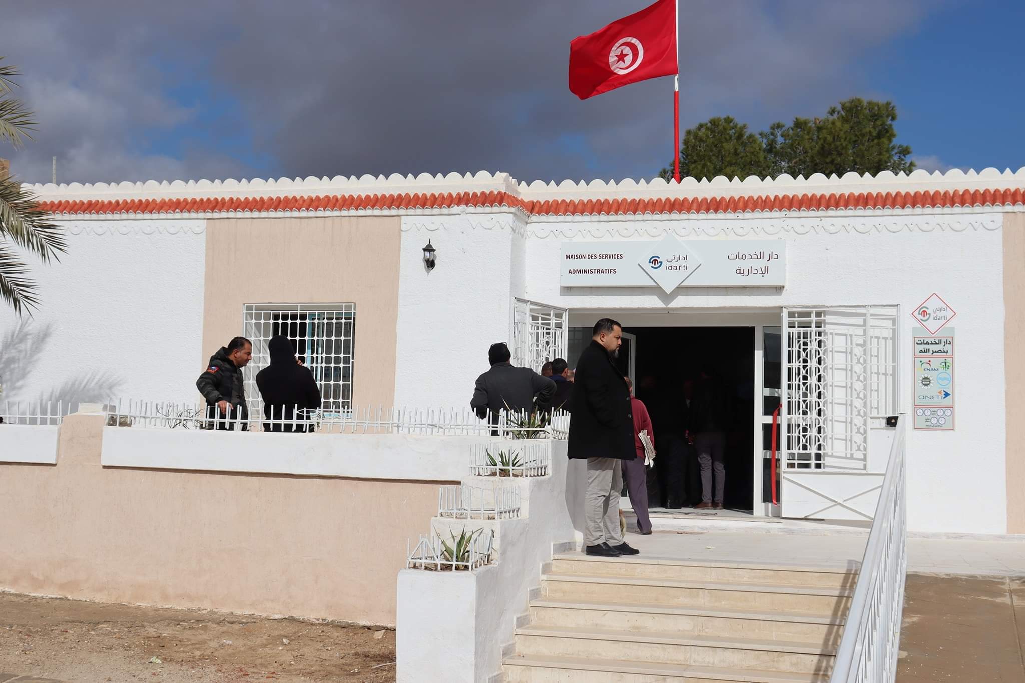 نصر الله.. إفتتاح دار للخدمات الإدارية