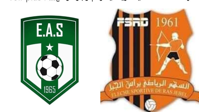  إيقاف مباراة  جمعية العالية و سهم راس الجبل  بسبب الاعتداء على مساعد الحكم