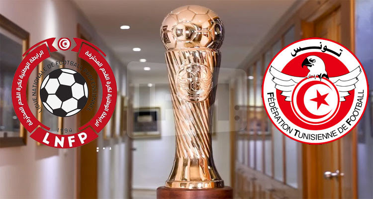 ثمن نهائي كأس تونس .. كلاسيكو بين "البقلاوة" و"ليتوال" ..وقمة في المتلوي بين النجم وهلال الشابة
