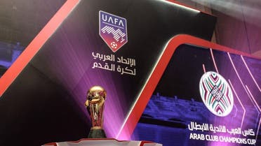 إطلاق اسم كأس الملك سلمان على بطولة الأندية العربية 2023