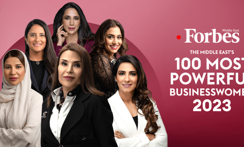  فوربس الشرق الأوسط تكشف عن أقوى سيدات الأعمال لسنة 2023