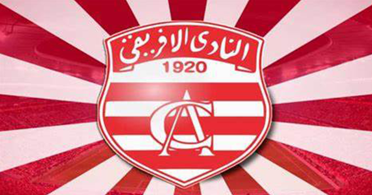 عفيف الكيلاني يصدر بيانا يشرح فيه أسباب عدوله عن رئاسة الأفريقي   