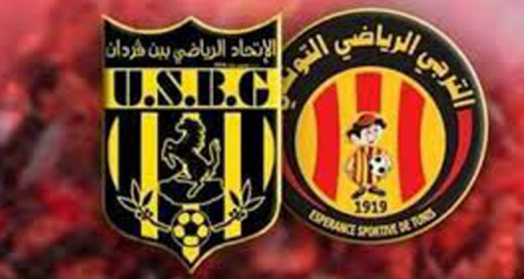 ثمن نهائي كأس تونس..إنطلاق بيع تذاكر لقاء الترجي وبنقردان وهذه الأسعار