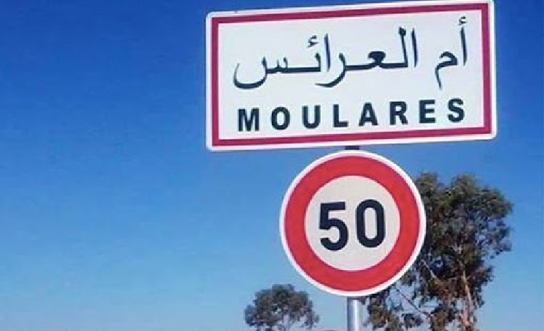  غاز مسيل للدموع بمحيط مغسلة الفسفاط بأم العرائس .. مناوشات بين المعتصمين و الأمن  .. 