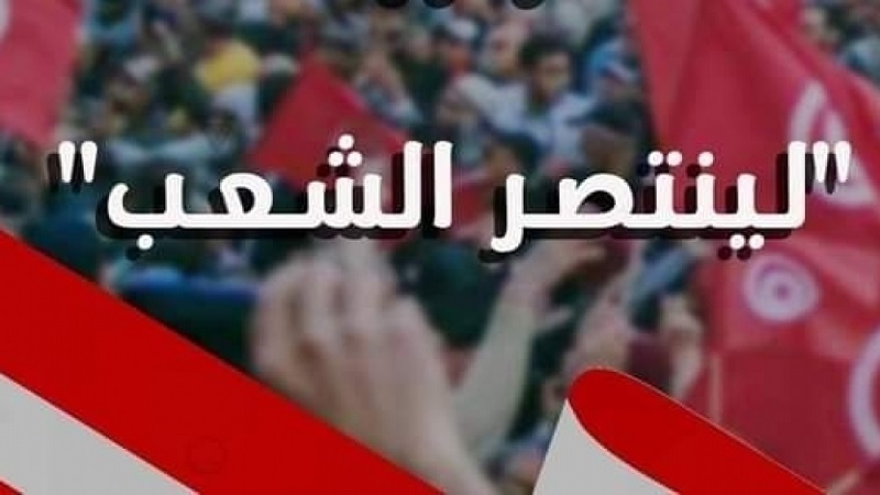 بعد إعلانها أن كتلتها تضم عشرات النواب .. مبادرة لينتصر الشعب تعلن عن "ميثاق الشرف النيابي الوطني"