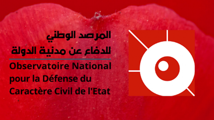 المرصد الوطني للدفاع عن مدنية الدولة: ندعو لحل حزب التحرير 