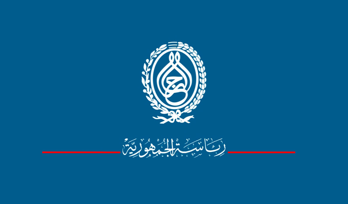  إنهاء مهام وزير التشغيل .. وتعيين منير بن رجيبة كاتب دولة لدى وزير الخارجية