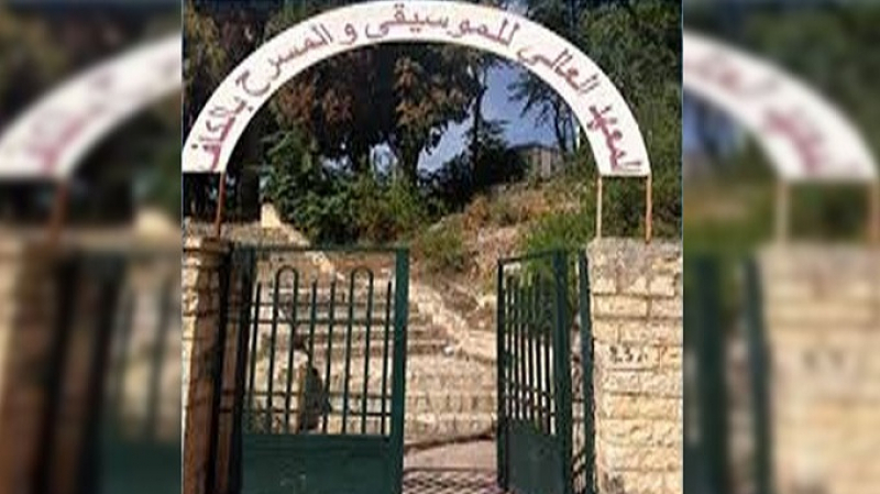 إضراب طلبة المعهد العالي للموسيقى والمسرح بالكاف يدخل أسبوعه الثاني