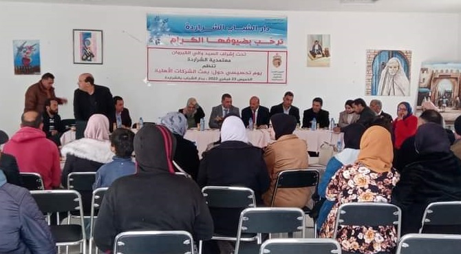 الشراردة..يوم تحسيسي حول بعث شركة أهلية محلية 