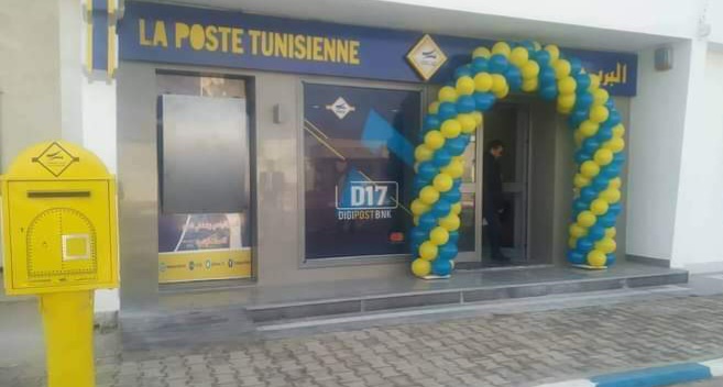  جربة ميدون ..افتتاح مكتب بريد جديد 