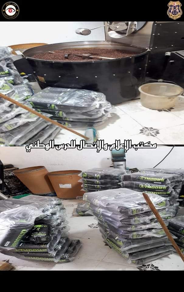   صاحبها يستغل رخصة  ثانية باسم زوجته ..حجز 285 ألف كلغ من  القهوة  بالقيروان !!