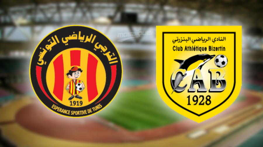 كأس تونس : تأجيل مباراة الترجي والنادي البنزرتي 