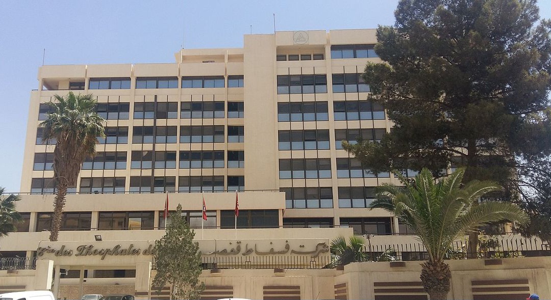 بطاقة إيداع بالسجن في حق مدير عام بشركة فسفاط قفصة