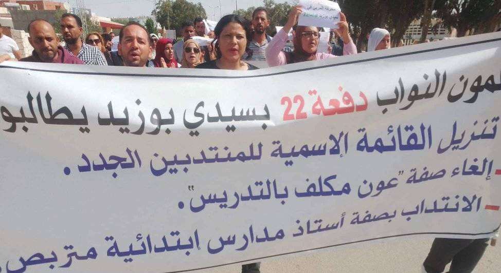 أحد المعلمين النواب بسيدي بوزيد لـ"الصباح نيوز ": منع مسيرتنا السلمية نحو القصر الرئاسي 