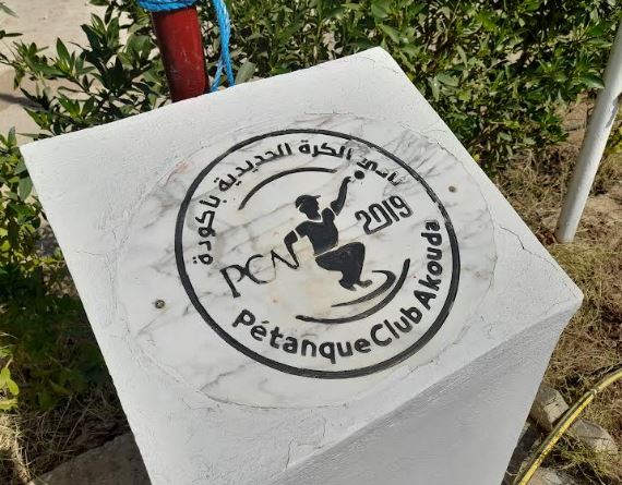 بالملعب البلدي في أكودة.. دورة دولية وديّة للكرة الحديديّة