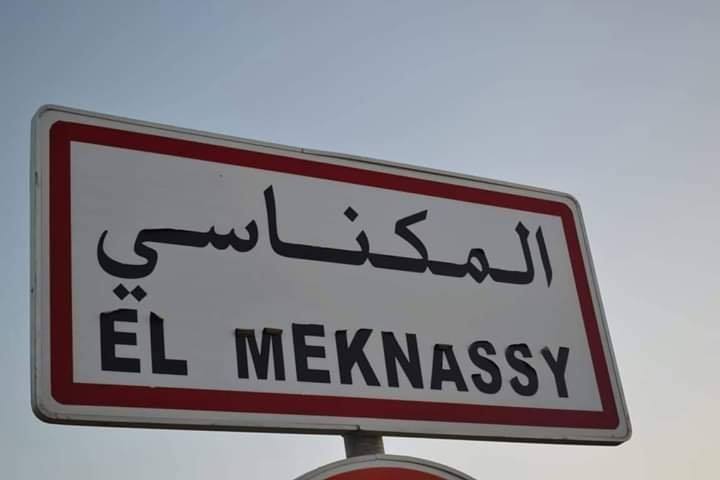 المكناسي .. مطالب بمحاسبة رئيس البلدية وبعض مستشاريه بعد قرار حل المجالس البلدية!