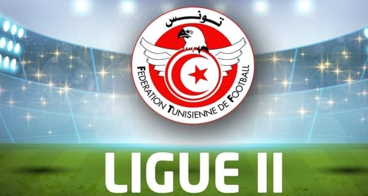 الرابطة الثانية (ج14): برنامج مباريات اليوم 