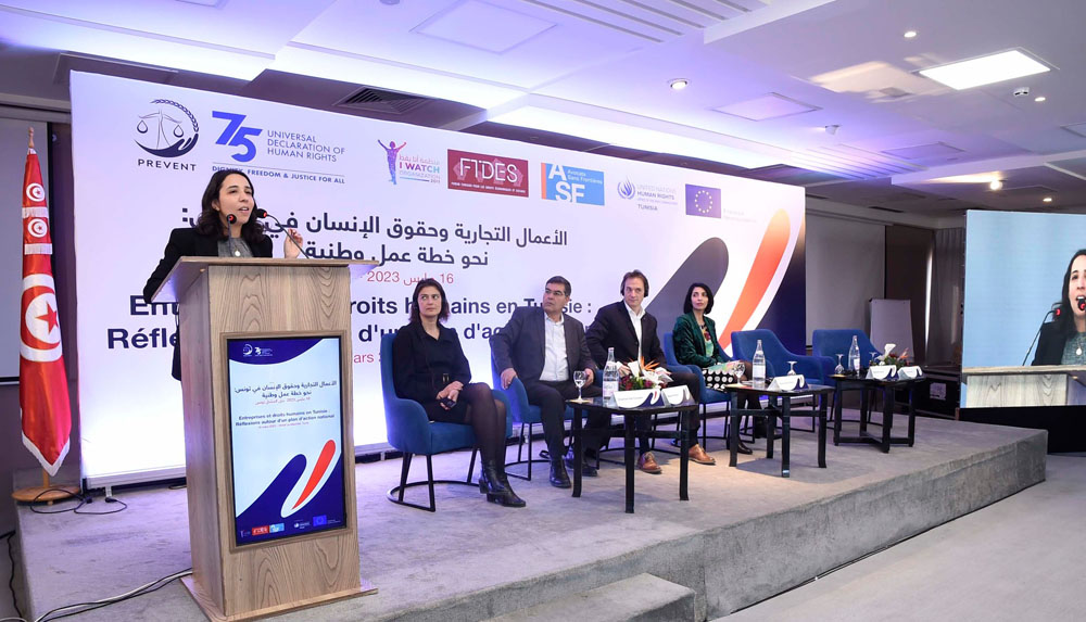ندوة الأعمال التجارية وحقوق الإنسان تؤكد أهمية امتثال تونس للصكوك الدولية