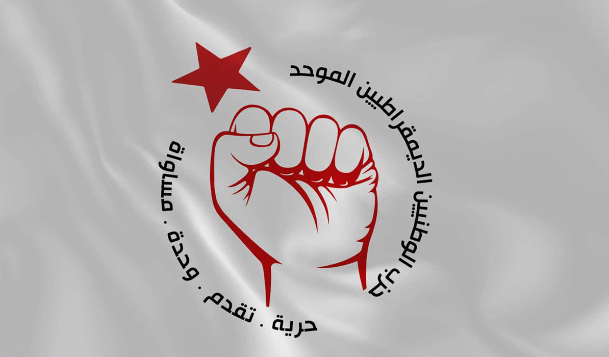 "الوطد الموحد" بعد "انشقاق" منجي الرحوي | حزب برأسين.. ومؤتمران سياسيان في الأفق