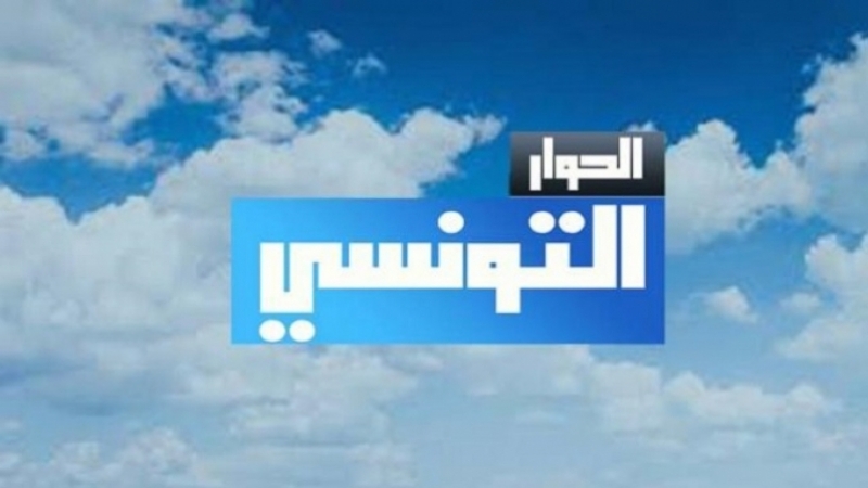 قضية استعجالية ثانية ضد قناة الحوار التونسي لإيقاف بث "الفلوجة"