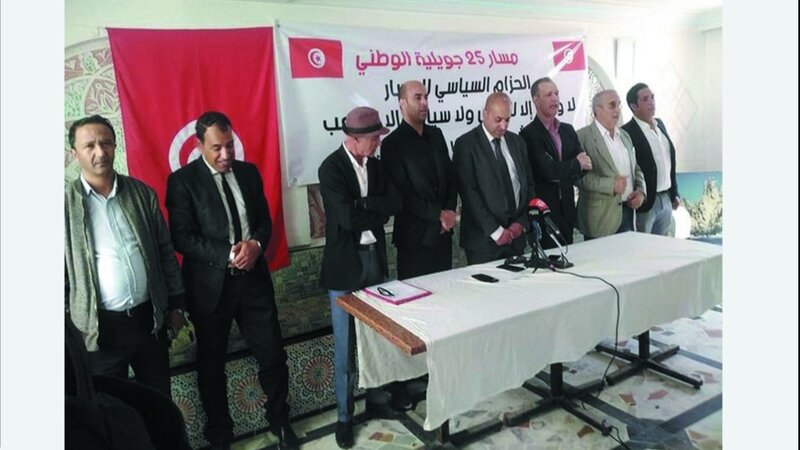 في ندوة صحفية لمسار 25 جويلية..  الإعلان عن ترشيح الرئيس سعيد للانتخابات الرئاسية القادمة